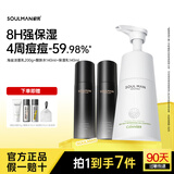 极男海盐控油洗面奶祛痘去黑头氨基酸男士洁面乳收缩毛孔去角质护肤品 【冬季祛油痘再补水】洁面水乳3件套