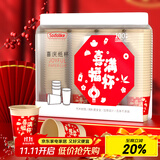 Sodolike喜庆杯子一次性210ml 100只装 加厚本色纸杯结婚喜事水杯节日酒席