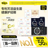 自由点益生菌 超薄透气无感卫生巾 日夜组合9包59片姨妈巾 京东自营