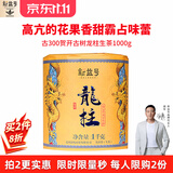 新益号普洱茶生茶2021新茶春茶古300贺开古树老茶龙柱云南勐海生普茶叶 升级版超大份量1000克