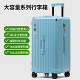 纯奢（CHEYSIR）五轮超大容量行李箱万向轮PC拉杆箱男女学生旅行箱密码箱包皮箱子 经典款-冰川蓝·减震刹车功能 20英寸 -抗菌内里【常规4轮-小型登机箱】