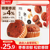 来伊份桂圆红枣蛋糕520g 营养早餐面包充饥下午茶糕点点心休闲零食