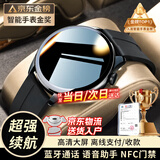 小米部依智能手表顶配版2025新款蓝牙心率血压监测运动成人手环适用安卓 黑胶新款顶配全功能速发