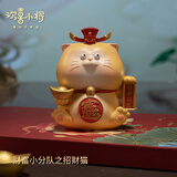 欢喜小将铜师傅 财富小分队之招财猫 客厅玄关桌面摆件