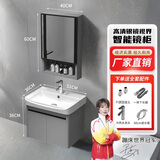 优莱可可浴室柜卫生间智能洗脸盆柜组合陶瓷一体盆洗漱台洗手盆太空铝智能 50cm莫兰迪灰 吊柜+储物镜柜