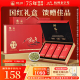 狮峰牌2025年新茶绿茶明前龙井茶叶特级100g礼盒装节日送礼送老丈人