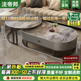 法帝邦岩板茶几客厅家用轻奢现代简约小户型椭圆形网红新款高级感小茶几 [黑架灰柜]120摩登灰+80摩登灰