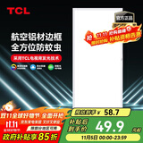 TCL厨房灯LED吸顶灯集成吊顶灯平板灯嵌入式铝扣板灯卫生间灯300*600