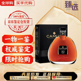 卡慕（CAMUS）法国进口XO级干邑白兰地1000ml 卡慕金花XO特醇干邑白兰地 1000mL 1瓶