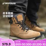 迪卡侬（DECATHLON）徒步防水保暖皮质高帮雪地鞋-肉桂色40-4272772