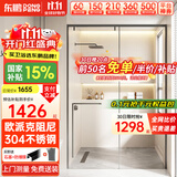 东鹏淋浴房淋浴隔断一字型卫生间浴室干湿分离玻璃推拉门洗澡间浴屏 1.1-1.19/高2米 2轨十轮阻尼 枪灰/雅黑/亮银 定制颜色