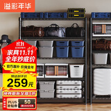 溢彩年华置物架落地货架多功能储物架阳台杂物收纳架【层高可调90cm】2398