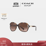 蔻驰（COACH）奥莱女士经典标志太阳眼镜墨镜 深咖啡色