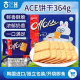 海太韩国进口海太ACE休闲零食咸味薄脆苏打饼干364g