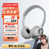 勒姆森（LASMEX）【明星推荐】耳机头戴式无线蓝牙耳机女生高颜值长续航低延迟hifi超高音质易折叠时尚穿搭运动适用 银灰色 小巧轻便 贴合不方脸