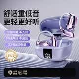 联想生态品牌异能者无线挂耳式蓝牙耳机LED数显骨传导概念不入耳开放式运动持久续航定向传音送礼紫色