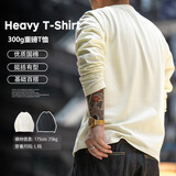 马登工装美式300G重磅纯棉T恤男米白色圆领长袖春秋打底衫男士卫衣 米白色 L