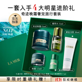 海蓝之谜（LA MER）奇迹晚霜15ml抗老紧致修护面霜护肤品化妆品礼盒生日礼物送女友
