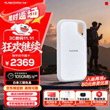 闪迪（SanDisk）4TB Type-c USB3.2 NVMe移动固态硬盘 PSSD E5D京东限定版 1050MB/s 三防保护 手机直连笔记本外接