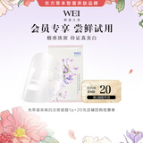 蔚蓝之美【尝鲜试用】光萃凝采焕白淡斑面膜美白淡斑熬夜修护补水单片装