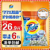 汰渍洁净透亮洗衣粉茉莉香6斤装 强效去渍 大袋批发非皂粉家庭装