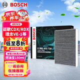 博世（BOSCH）空调滤芯汽车滤清器5720讴歌CDX/RDX/本田理念VE-1/思铭M-NV/X-NV