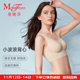 曼妮芬【凉感芒果杯】曼妮芬无钢圈文胸无痕软支撑女士内衣少女夏季薄款 111 肤色 L (165)