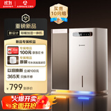 艾美特（AIRMATE）【温润无雾】取暖器无雾加湿器母婴级空气加湿电暖气片暖风机家用卧室小太阳大面积电暖器 AIR16-1