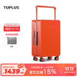 途加TUPLUS 平衡系列旅行箱中置宽拉杆箱大容量行李箱 熟橘 24英寸
