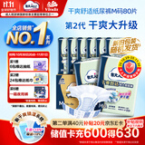 包大人（Dr.P）基础型成人纸尿裤M80片（腰围：70cm-110cm）老年人产妇尿不湿