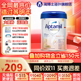 爱他美（Aptamil）【入会直降】德国白金版婴幼儿双重HMO配方奶粉德国原装进口 2段 （效期至27年5~6月） 800g 1罐 德国白金版2段