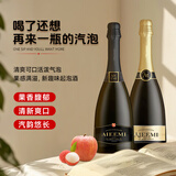 哎蜜起泡酒葡萄酒红酒苹果荔枝果味750ml*2瓶装 女生晚安酒微醺畅饮