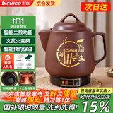 志高中药锅煎药壶全自动家用插电熬药煲中医煮药炖熬中药煲煎药神器 【次日达】志高F6L【升级一键智能加厚款】 4L