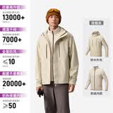 安踏水壳冲锋衣丨大地之壳3.0机能三合一冲锋衣男防风防水加绒两件套
