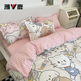 雅鹿水洗棉床上四件套卡通家用可机洗床单被套单人学生宿舍被罩三件套 恋爱馨语【柔软亲肤 可裸睡】 1.5m 床单款 四件套-被套150*200cm