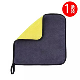 TUNE洗车毛巾擦车布车用抹布双面加厚家用厨房吸水毛巾内饰清洁不留痕 易开线不推荐【1条装】25*25cm 毛巾家用车用擦车擦内饰