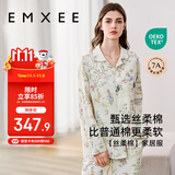 嫚熙（EMXEE）春秋季薄款自带胸垫月子服孕妇哺乳睡衣产后爱丽丝家居服L码