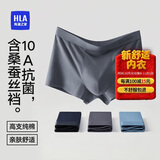 海澜之家男士纯棉内裤男25新品抗菌含桑蚕丝大码男生平角四角短裤裤衩3条