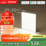 米家（MIJIA）小米米家护眼智能全光谱吸顶灯 L60【政府补贴】【包安装】灯具