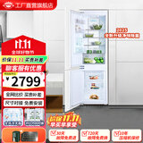 尊贵（ZUNGUI）BCD-232WQ嵌入式冰箱电脑控温风冷无霜内嵌式家用超薄镶嵌式双门橱柜左开门电冰箱 232WQ左开门链接木门