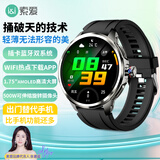 索爱H99旋转摄像超大屏高中大学生成人智能电话手表可插卡4G全网通GPS定位防水长续航NFC心率尊享黑色