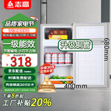志高小冰箱双门小型电冰箱 家用小冰箱双开门冰箱宿舍租房办公室冷藏冷冻迷你节能冰箱 S138一级能效【本店精选】银色