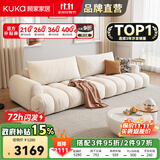 顾家家居政府补贴布艺沙发客厅大小户型泡芙法式现代奶油风2025网红设计师 象牙色丨可拆洗丨3.1m丨升级版丨云端坐感 靠包可活动可拆洗丨大座深更舒服丨久坐不塌