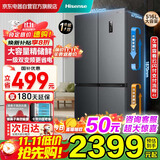 海信（Hisense）516L十字四开门双对开电冰箱家用一级能效无霜超薄嵌出租房以旧换新家电国家补贴20%BCD-516WMK1DP