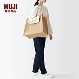 无印良品（MUJI） 黄麻 简易收叠购物袋A3 收纳包 手提包 手提袋 长36.5*宽46*高22cm 4S