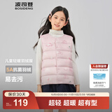 波司登（BOSIDENG）25新款轻薄羽绒服男女儿童5A抗菌90绒百搭休闲内搭短款经典马甲 雪宝乐园粉9CM2囤货拍大 120 /60 约 110-120cm 22kg