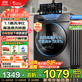 小天鹅（LittleSwan）滚筒洗衣机全自动国家补贴 10公斤/12公斤大容量 单洗/带烘干一体机 一级能效 羽绒服洗 以旧换新 10公斤+V23PRO滚筒单洗+1.1洗净比除菌螨