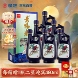 景芝  景阳春小老虎  浓香型白酒  52度  500ml*6瓶 整箱装