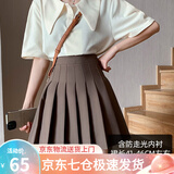 萝美酱百褶裙女春秋短裙jk制服小裙子学院风高腰时尚a字半身裙小个子 卡其加长款（抗皱西装面料） XL 【建议115-125斤】