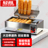 轻胜 商用电炸炉大型油炸锅炸油条机全自动专用锅炸鸡薯条大容量 30升4.5kw+油条框盘